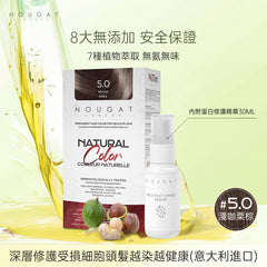 Nougat London 植物染髮劑 摩卡色 5.0 Permanent Hair Colour Mocha 5.0