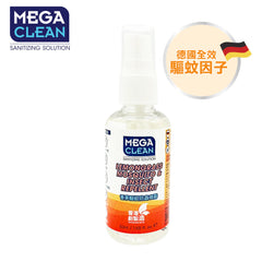 MegaClean - 香茅驅蚊防蟲噴霧 (50毫升) 長效七小時 蚊怕水 香港製造