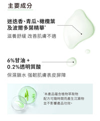 SkinCeuticals 舒緩修護精華水 Phyto Corrective Toner