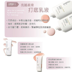 Jane Iredale 啞光控油打底乳液 Smooth Affair ® Mattifying Face Primer