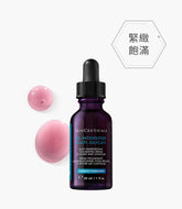 SkinCeuticals H.A 多重飽滿緊緻精華 H.A. Intensifier Multi-Glycan