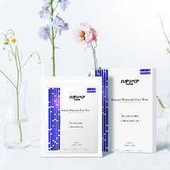升級版 白冰姬 納米美白 修護臉膜 Hadarepair Radiant Whitening Face Mask (22ml x 6片)