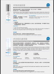 DermaSign 透明質酸保濕眼霜 Moisturiser Eye Cream