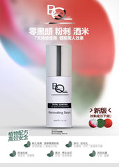 Beauty Quest Renovating Serum 淨化黑頭粉刺精華