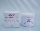 升級版 白冰姬 修復啫喱 Hadarepair Advanced Gel Mask