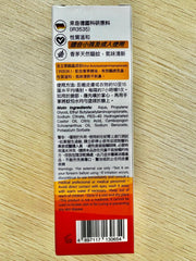 MegaClean - 香茅驅蚊防蟲噴霧 (50毫升) 長效七小時 蚊怕水 香港製造