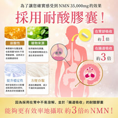 白冰姬 35000 全效多元養生抗老配方