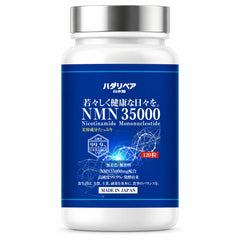白冰姬 35000 全效多元養生抗老配方