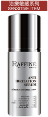 Raffine Paris 抗敏精華液 ANTI-IRRITATION SERUM