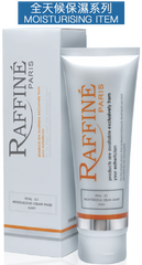 Raffine Paris 三重透明質酸高效保濕面膜 MOISTURIZING CREAMY MASK