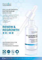 DermaSign 細胞激活再生精華 (Cellular Growth Factor Serum) - Zkin Shop