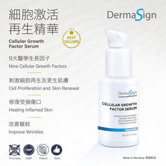 DermaSign 細胞激活再生精華 (Cellular Growth Factor Serum) - Zkin Shop