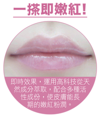 GVG-PARFAIT 紅粉菲菲 PINK UP - Zkin Shop