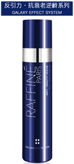 Raffine Paris 反引力逆齡精華 Anti-Gravity Serum