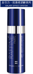 Raffine Paris 反引力逆齡眼精華 Anti-Gravity Eye Contour