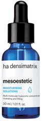 mesoestetic 4HA 瞬滑填充精華 ha densimatrix