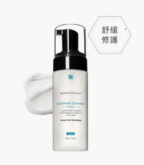 SkinCeuticals 舒緩潔面泡沫 SOOTHING CLEANSER