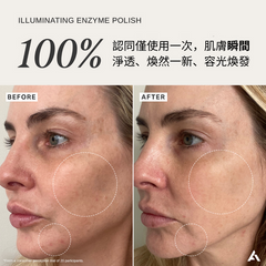 Alpha-H 洛神花酵素亮白磨砂粉 50g