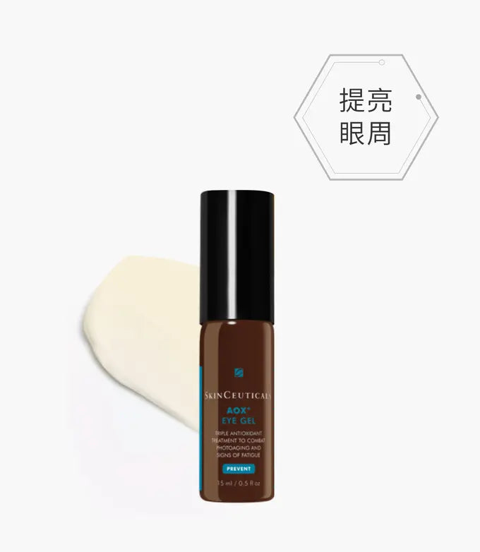 SkinCeuticals 全能抗氧眼部精華 AOX+EYE GEL