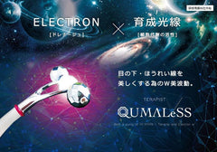 [預購 9月10日截單, 9月20日到貨] 太赫茲礦石能量滾珠棒