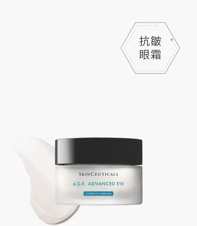 SkinCeuticals 升級版活膚緊緻眼霜 A.G.E. ADVANCED EYE