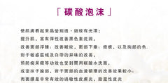 [預購 - 落單 15 天後到貨] TANSAN MAGIC 蘇打水療泡沫 150 克