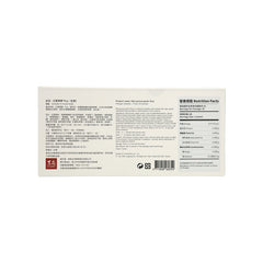 Eckare 東森紅藜果膠 Plus