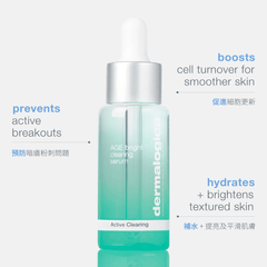 [香港行貨] dermalogica 逆齡亮肌淨白精華 age bright clearing serum