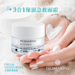 ISOMARINE 水潤保濕面霜 Cream Moisturizer