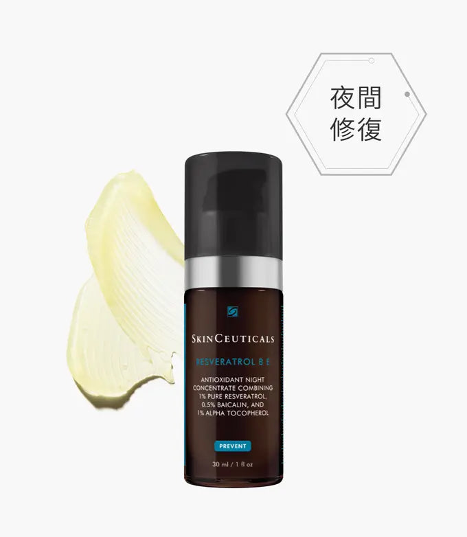 SkinCeuticals 晚間抗氧修復精華 RESVERATROL B E