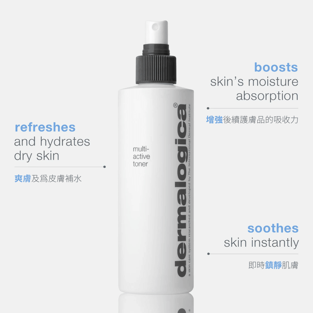 [香港行貨] dermalogica 多活性營養液 multi-active toner