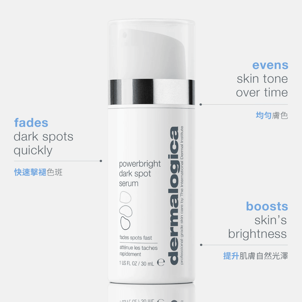 [香港行貨] dermalogica 瞬白淨斑精華 powerbright dark spot serum