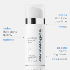 [香港行貨] dermalogica 瞬白淨斑精華 powerbright dark spot serum