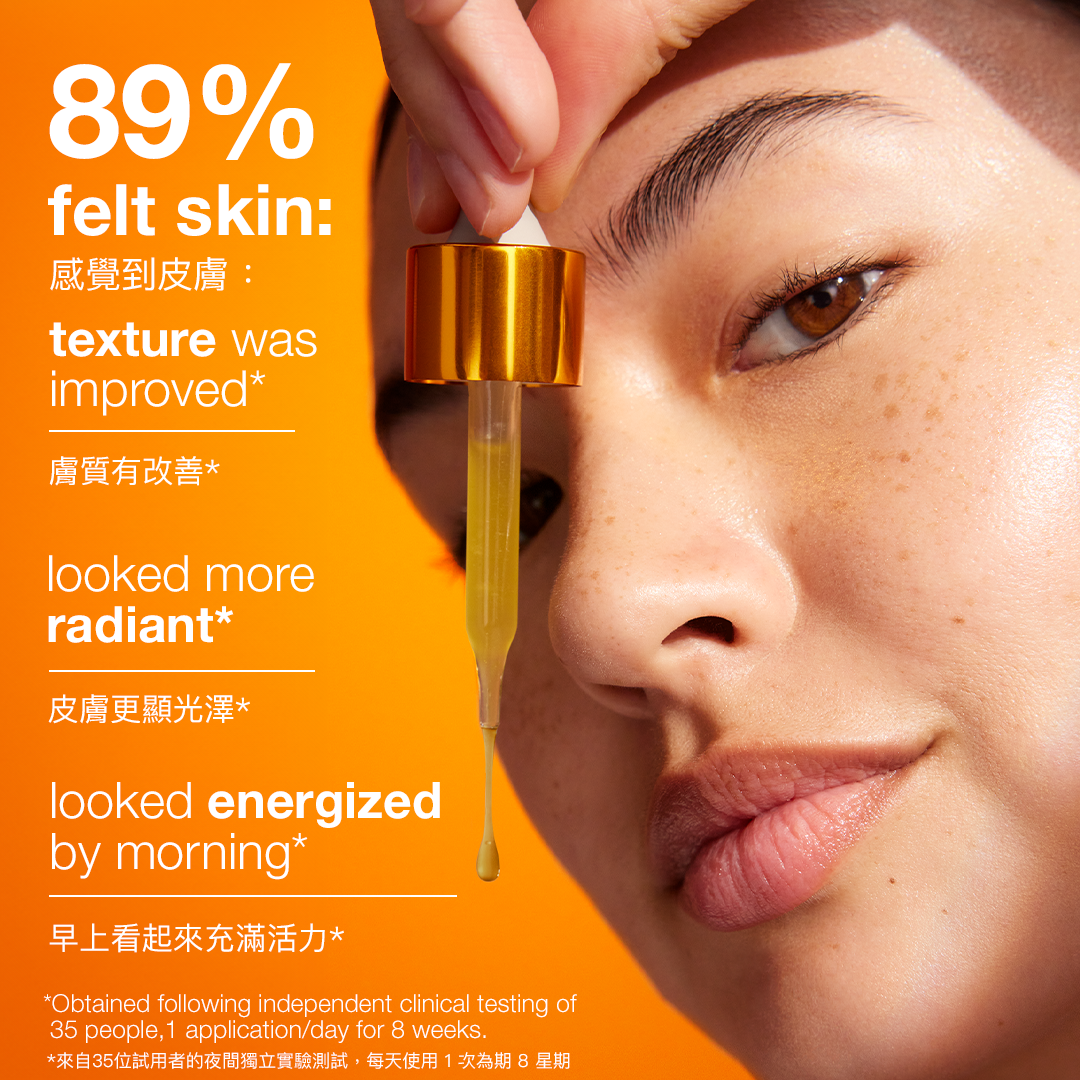 [香港行貨] dermalogica 維C活肌亮白晚間修復精華 biolumin-c night restore serum