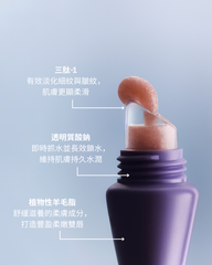 Alpha-H 胜肽美唇修護精華 Peptide Lip Perfector 15g