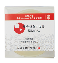 【日本直送】奧會津金山之湯 美肌皂 100g - 《預購14日》到港