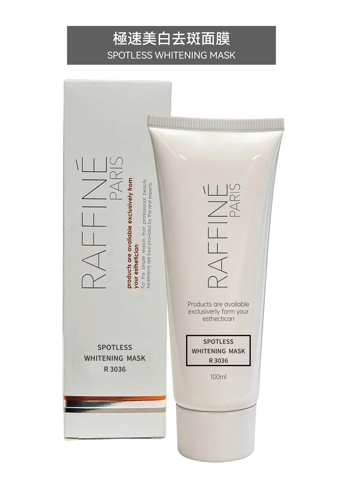 Raffine Paris 極速美白去斑面膜 SPOTLESS WHITENING MASK