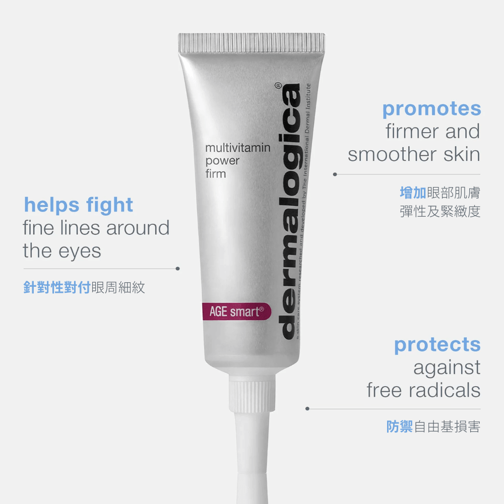[香港行貨] dermalogica 強效多種維他命緊緻眼霜 multivitamin power firm eye cream