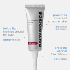 [香港行貨] dermalogica 強效多種維他命緊緻眼霜 multivitamin power firm eye cream
