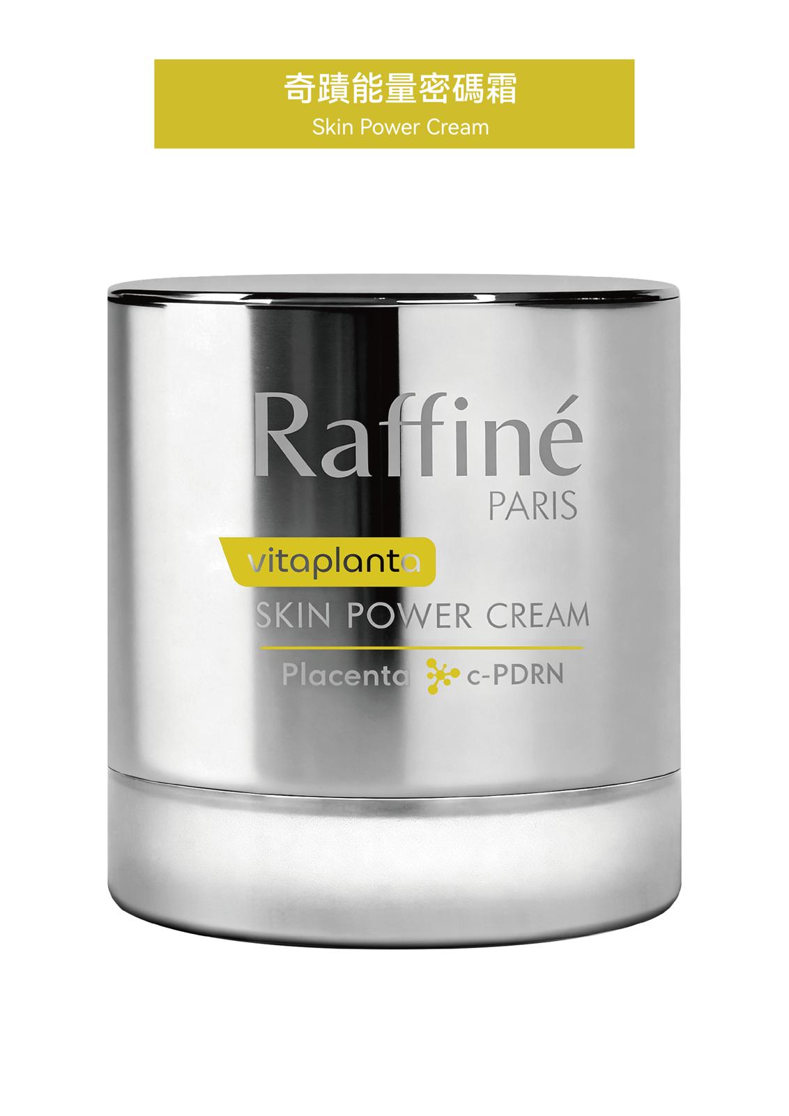 Raffine Paris 奇蹟能量密碼霜 Skin Power Cream