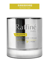 Raffine Paris 奇蹟能量密碼霜 Skin Power Cream