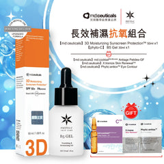 [優惠組合] md:ceuticals 3D 全物理抗氧防曬霜・B5 補濕精華 B5 Gel