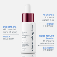 [香港行貨] dermalogica 活力肌膚強韌精華 dynamic skin strengthening serum