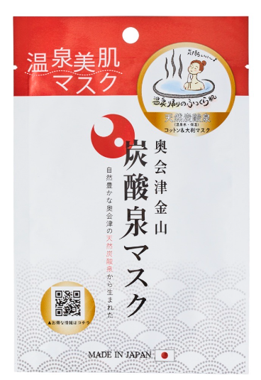 【日本直送】奧會津金山之湯 碳酸泉面膜 1 片 ( 精華液 20ml ) - 《預購14日》到港