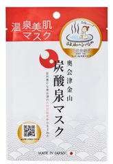 【日本直送】奧會津金山之湯 碳酸泉面膜 1 片 ( 精華液 20ml ) - 《預購14日》到港