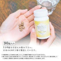 [預購 - 落單 15 天後到貨] 六花堂 Inner Beauty Supplement NMN 健腸酵素