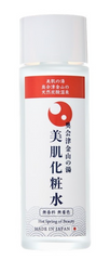 【日本直送】奧會津金山之湯 美肌化妝水 120ml - 《預購14日》到港