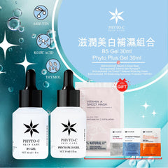PHYTO-C 滋潤美白補濕組合