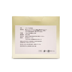 LIFEGRAM 膠原蛋白沖劑 PURECOLLAGEN + CERAMIDE DX