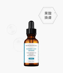 SkinCeuticals 淨化再生雙效防禦精華 BLEMISH + AGE DEFENSE